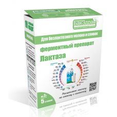 Фермент Лактаза БакЗдрав в Калуге