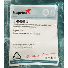 Бактериальная закваска (для простокваши и сметаны) в Калуге